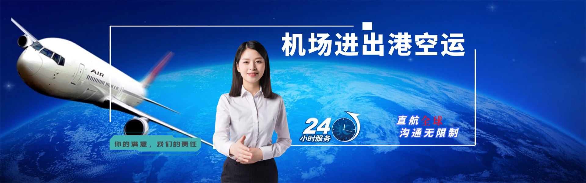 肇州到北京物流公司-肇州至北京物流专线-肇州空运到北京-优时通物流有限公司