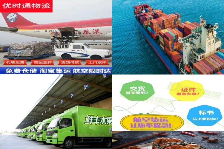 肇州到北京航空货运公司-肇州到北京物流专线